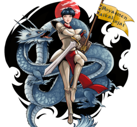 Kuvassa on animetyyliin piirretty sininen lohikäärme ja lippua pitelevä naispuolinen ritari. Lipussa lukee Royaumen aikakirjat